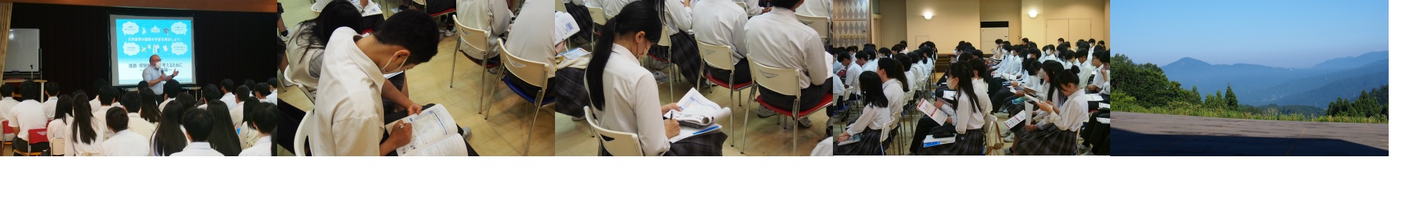 高2「学習合宿」３日目